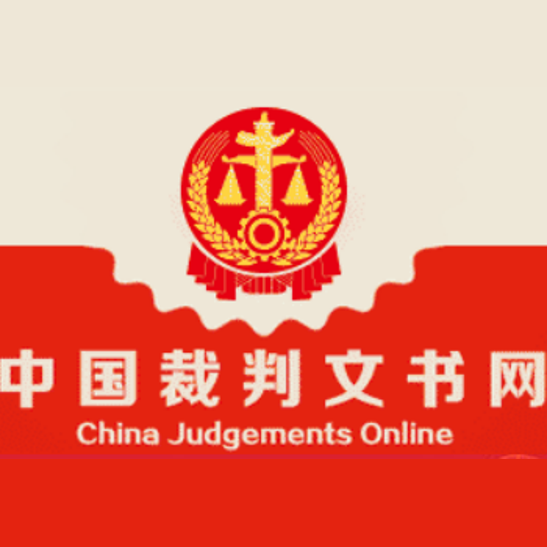 国家司法鉴定名录网