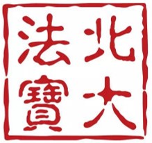 国家司法鉴定名录网