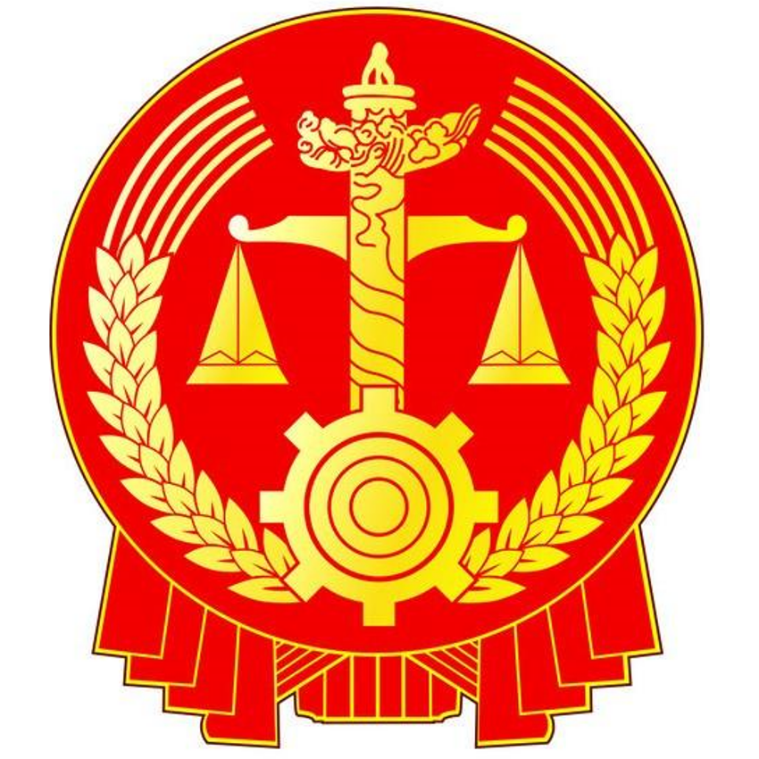 国家司法鉴定名录网
