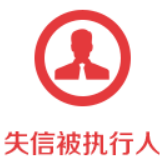 国家司法鉴定名录网