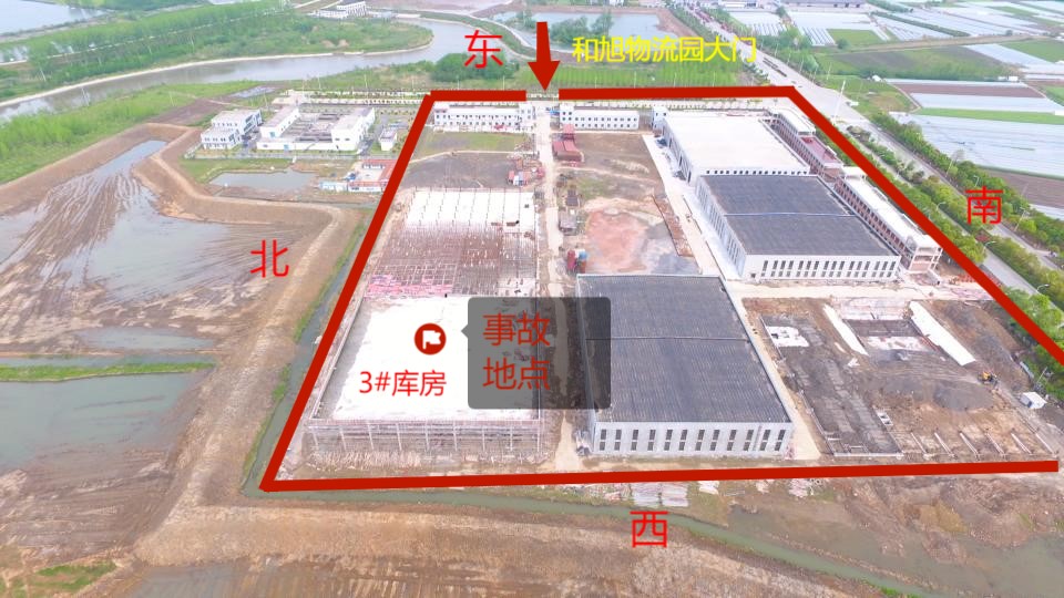 郑蒲港新区马鞍山和旭物流有限公司“2022·4·13”一般高处坠落事故调查报告