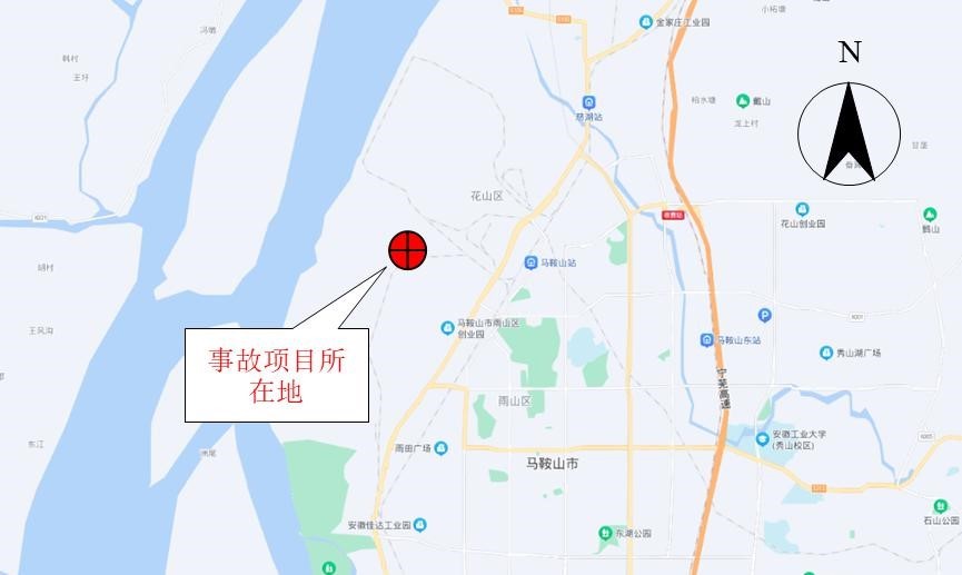 马钢炼铁总厂脱硫装置“2022•2•6”较大坍塌事故调查报告