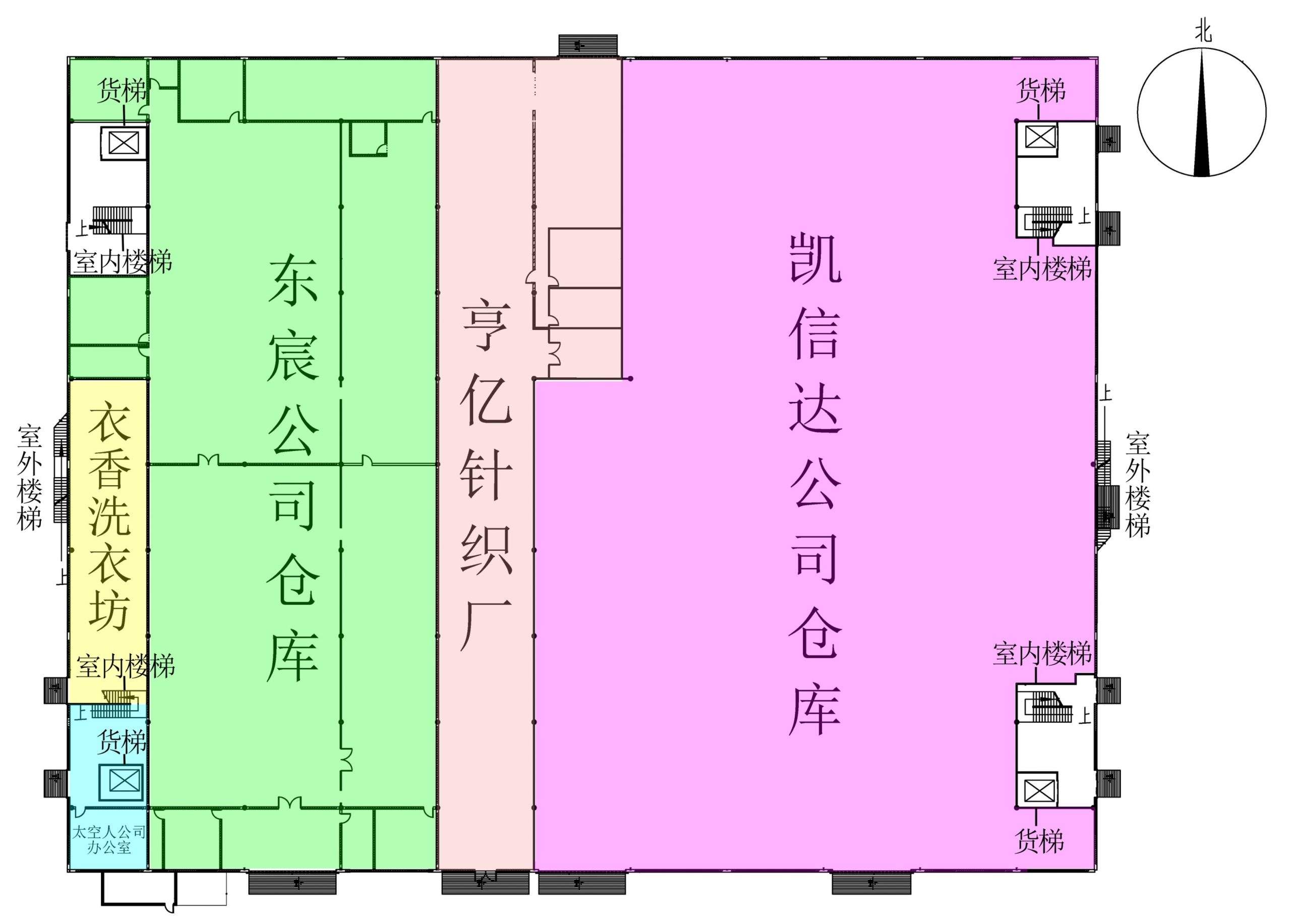 河南安阳市凯信达商贸有限公司“11·21”特别重大火灾事故调查报告