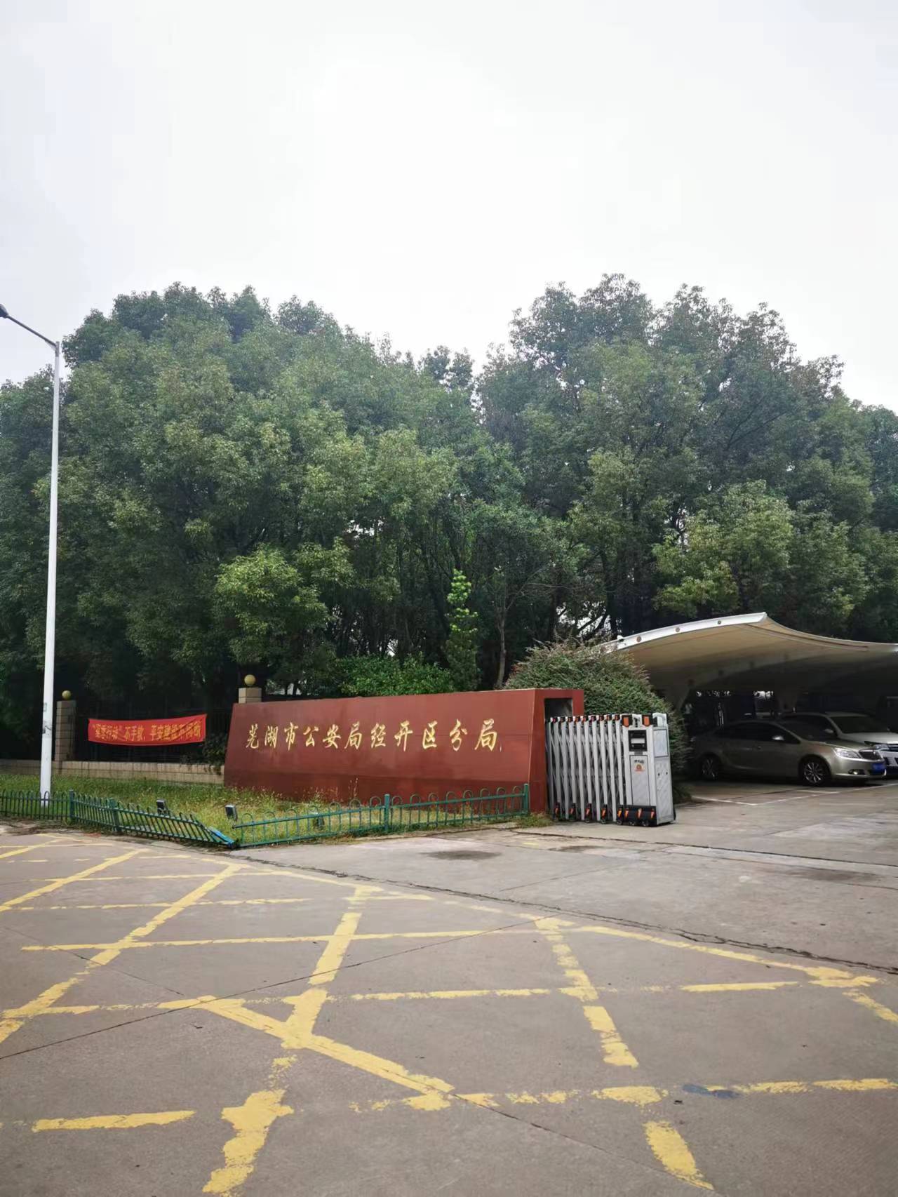 王康律师提供辩护的合同诈骗案，当事人获解除取保候审